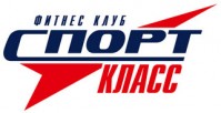 Фитнес-клуб «Спорт Класс»