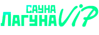 Сауна «Лагуна VIP»