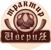 Трактир «Иверия»