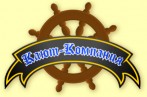Кафе «Кают-компания»