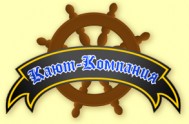 Кафе «Кают-компания»